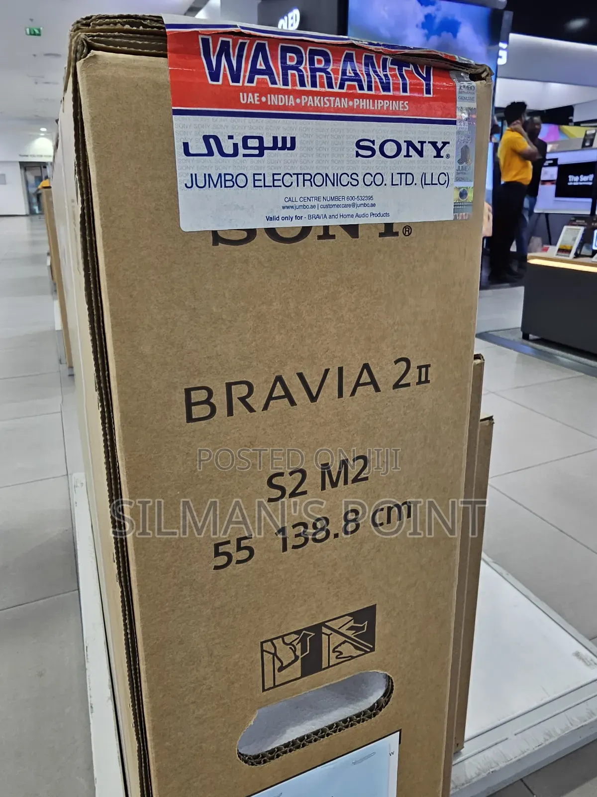 Sony 50" Bravia 2 Ii Uhd Tv Latest 2025 Model