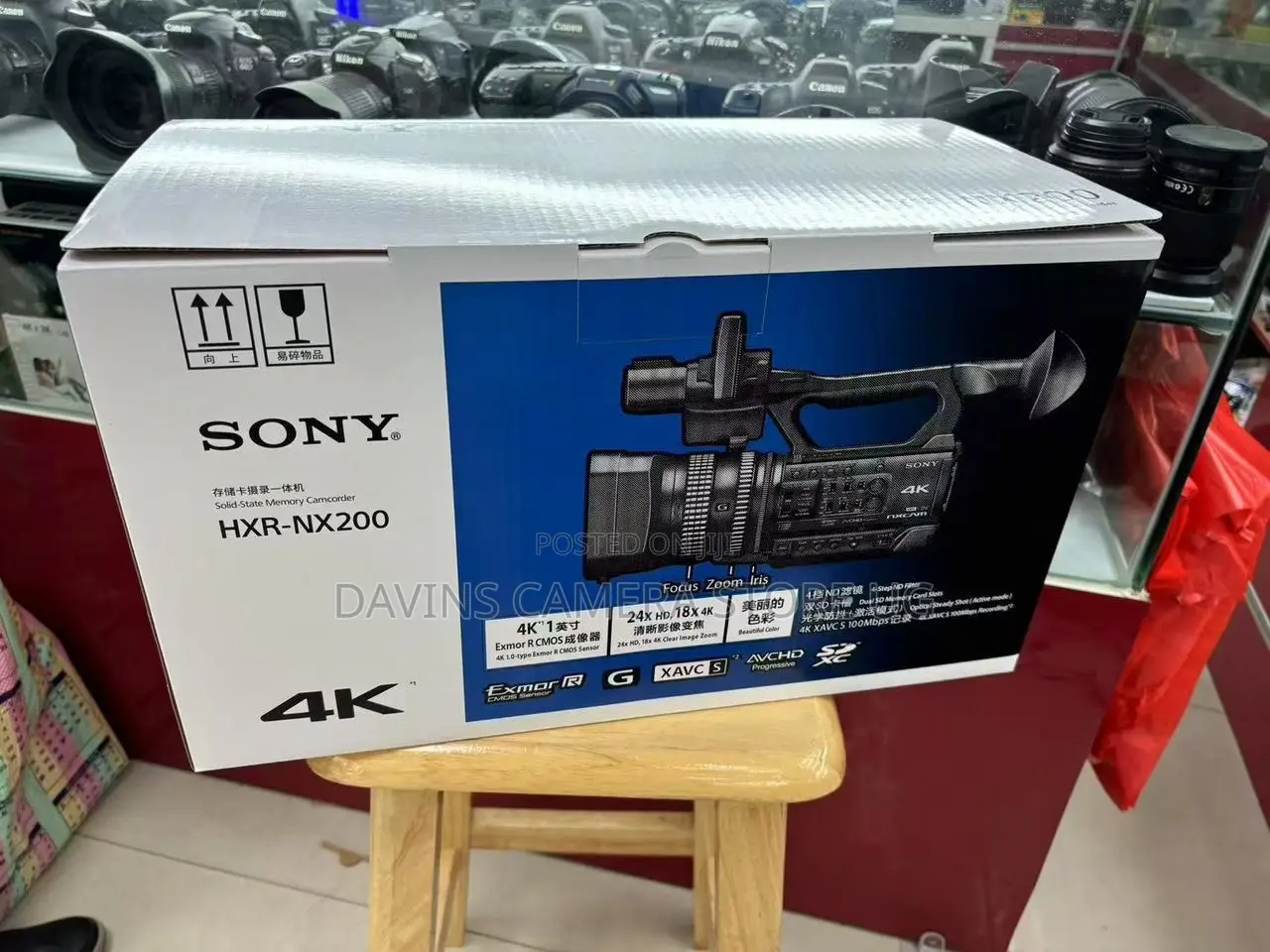 Sony Nxcam 200