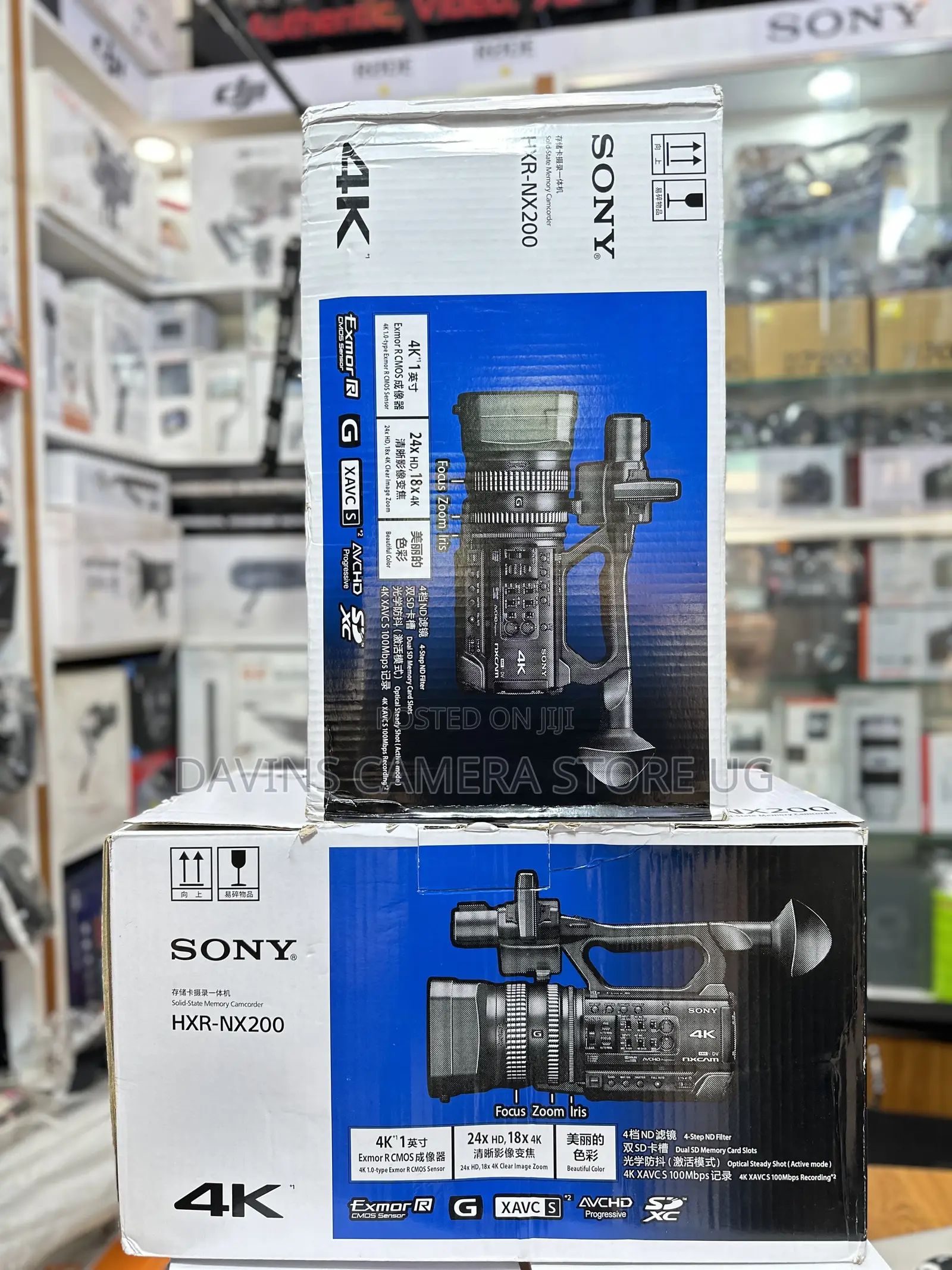 Sony Nxcam 200
