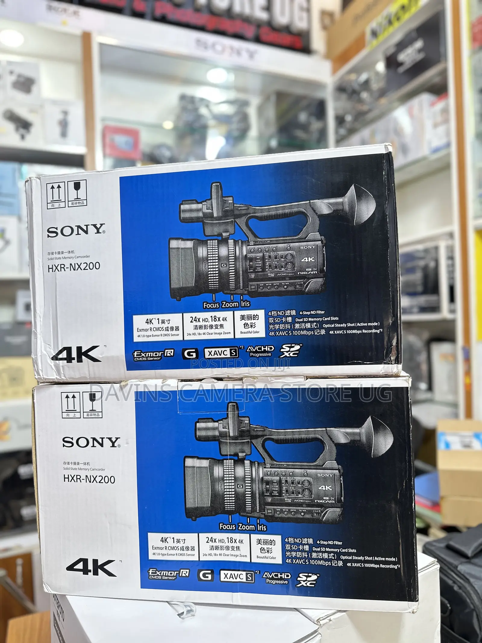 Sony Nxcam 200