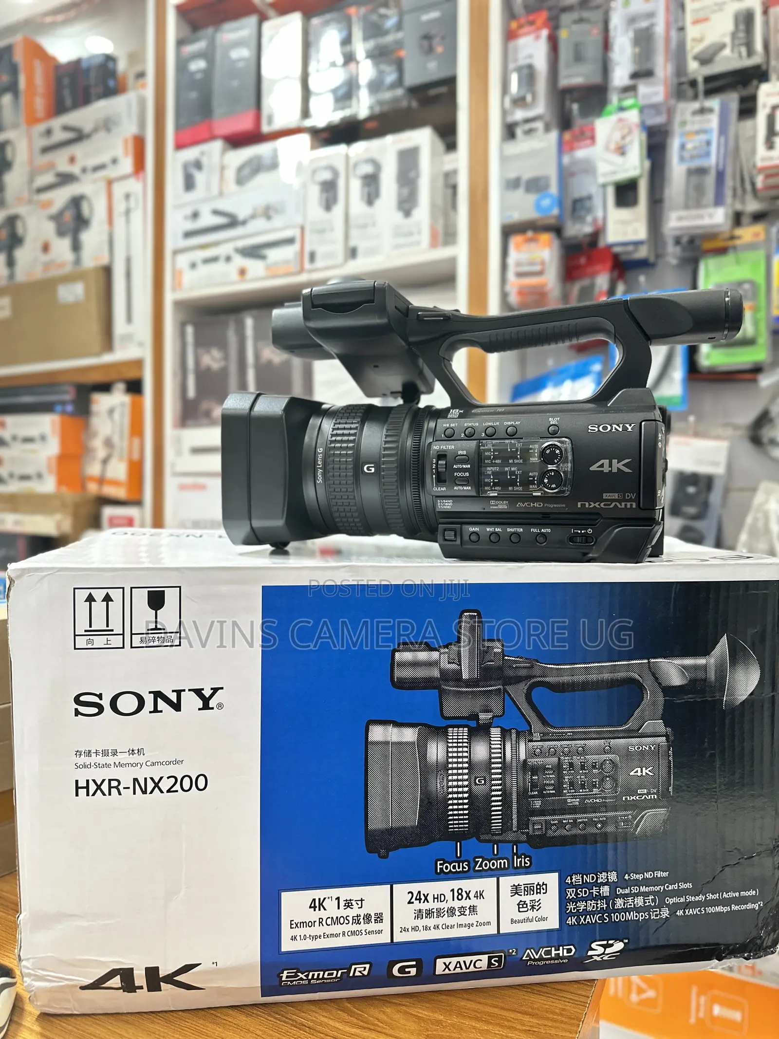 Sony Nxcam 200