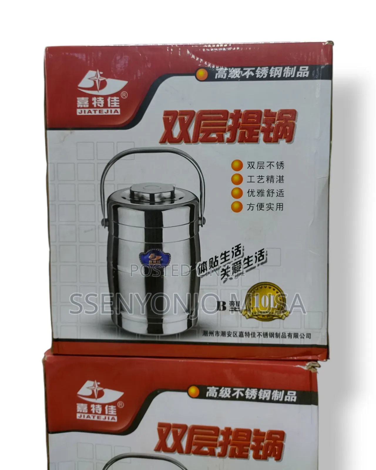 10l Double Layer Stainless Steel Pot Food Flask - Elegant
