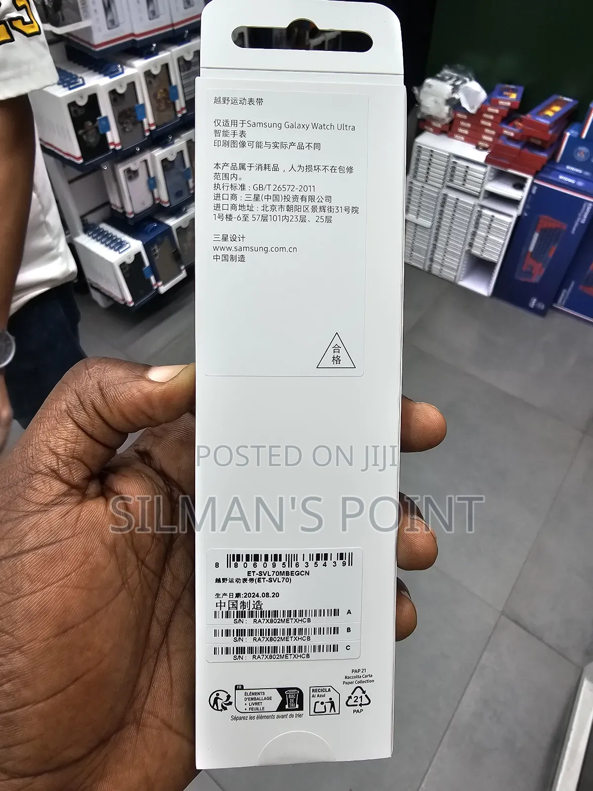Original Samsung Galaxy Watch Ultra Trail Band