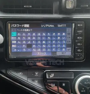 Japan Radio Unlocking