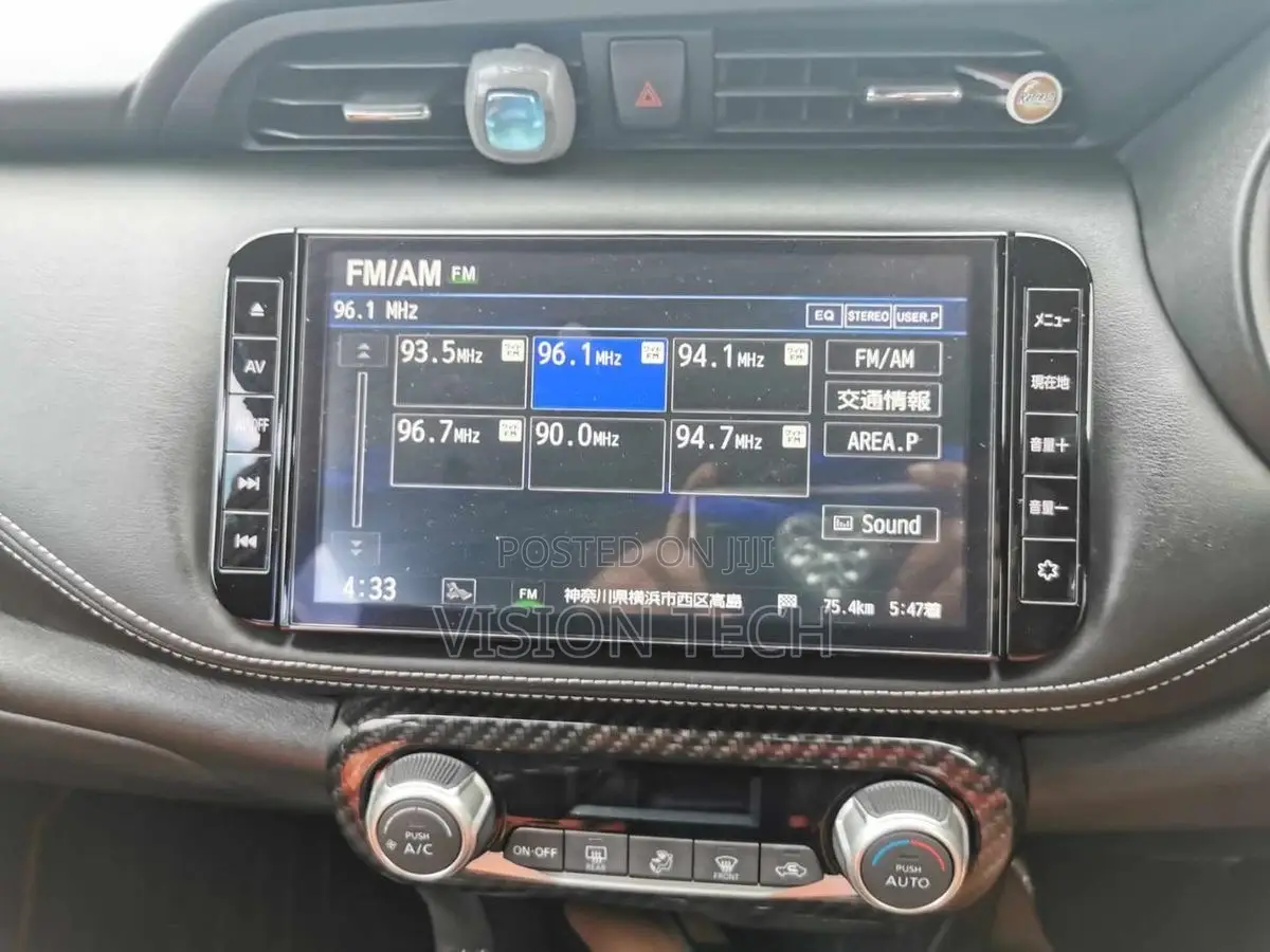 Screen Japan Radio