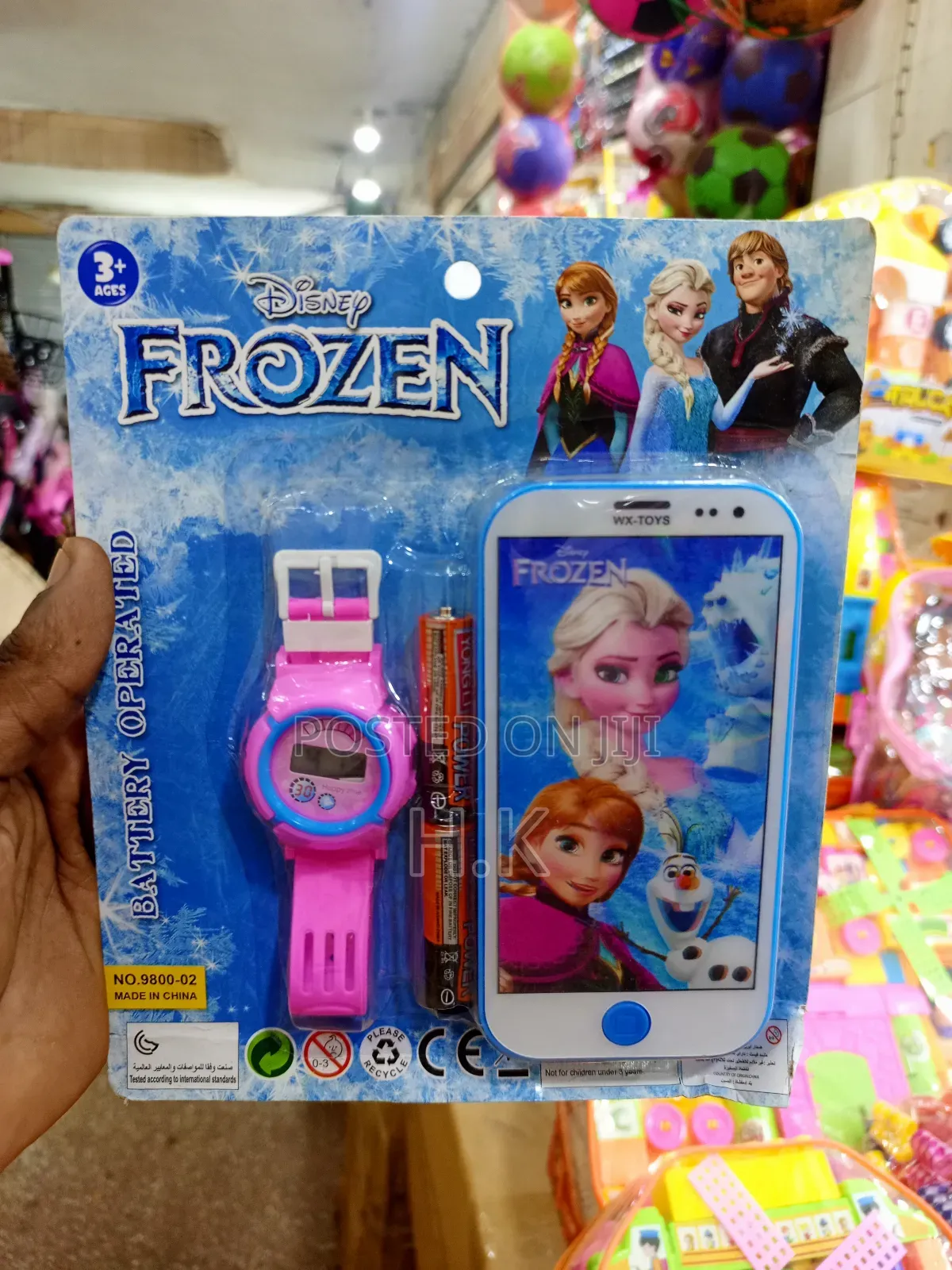 Disney Frozen-Themed Toy Set