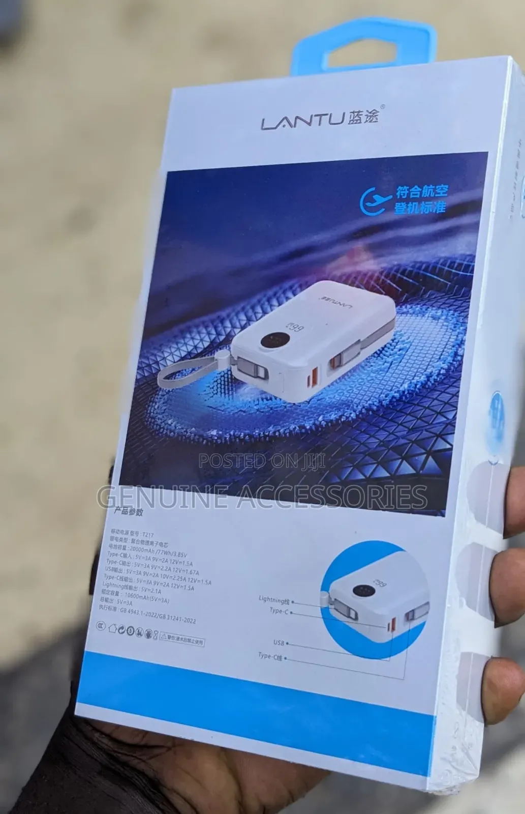 Lantu Portable Super Charge Powerbank