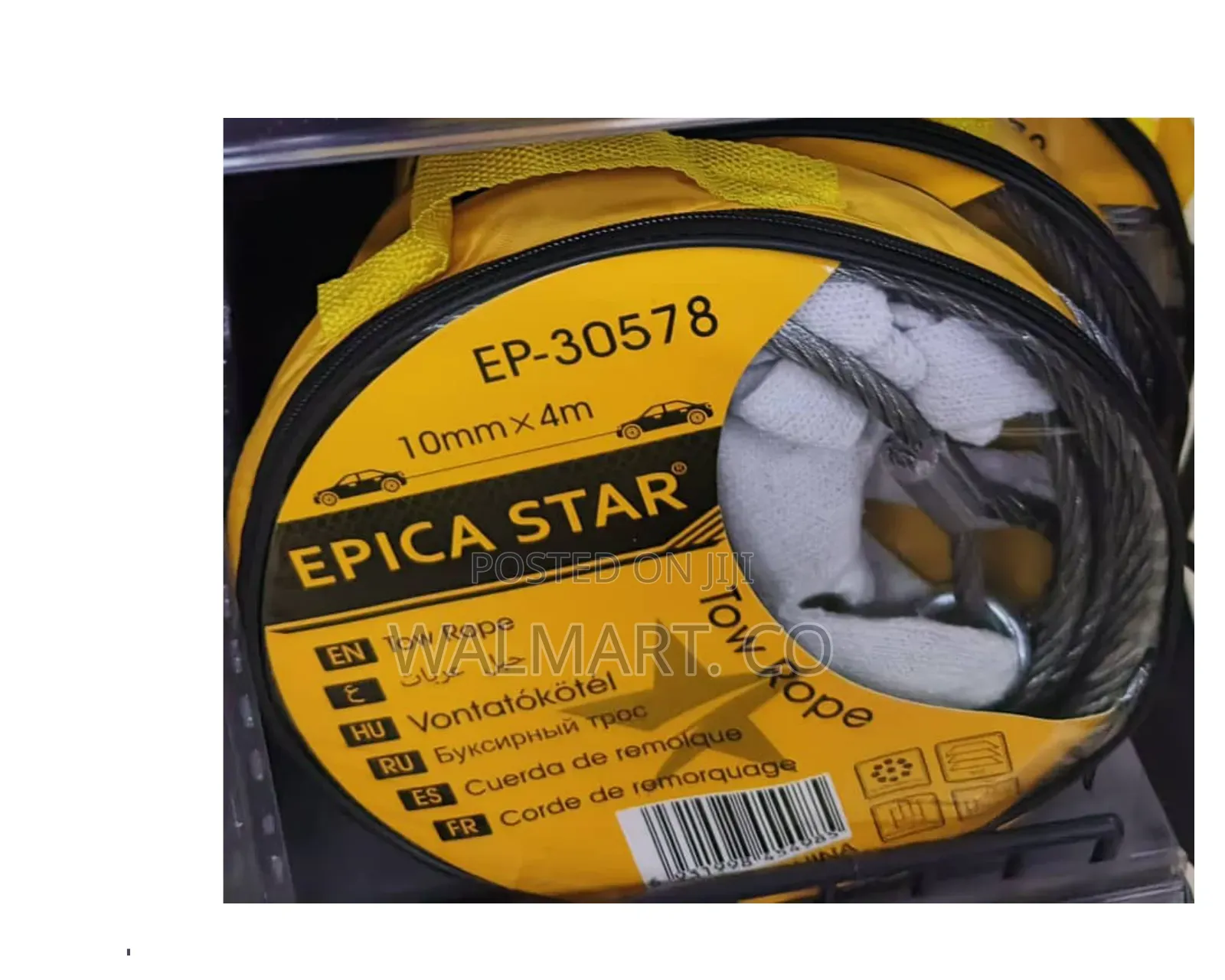 Epica Star 10mm X4m Tow Rope