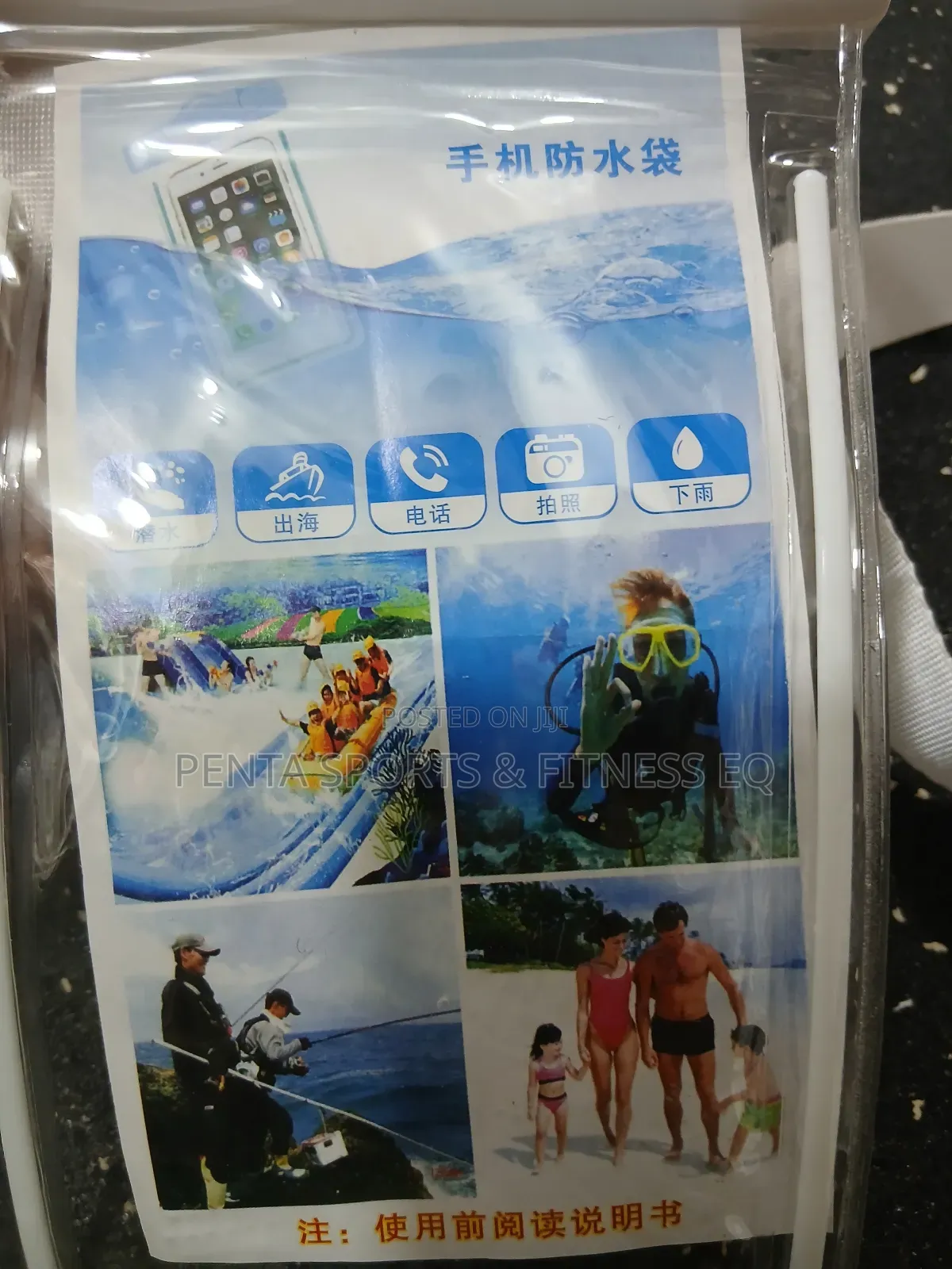 Mobile Cover Waterproof