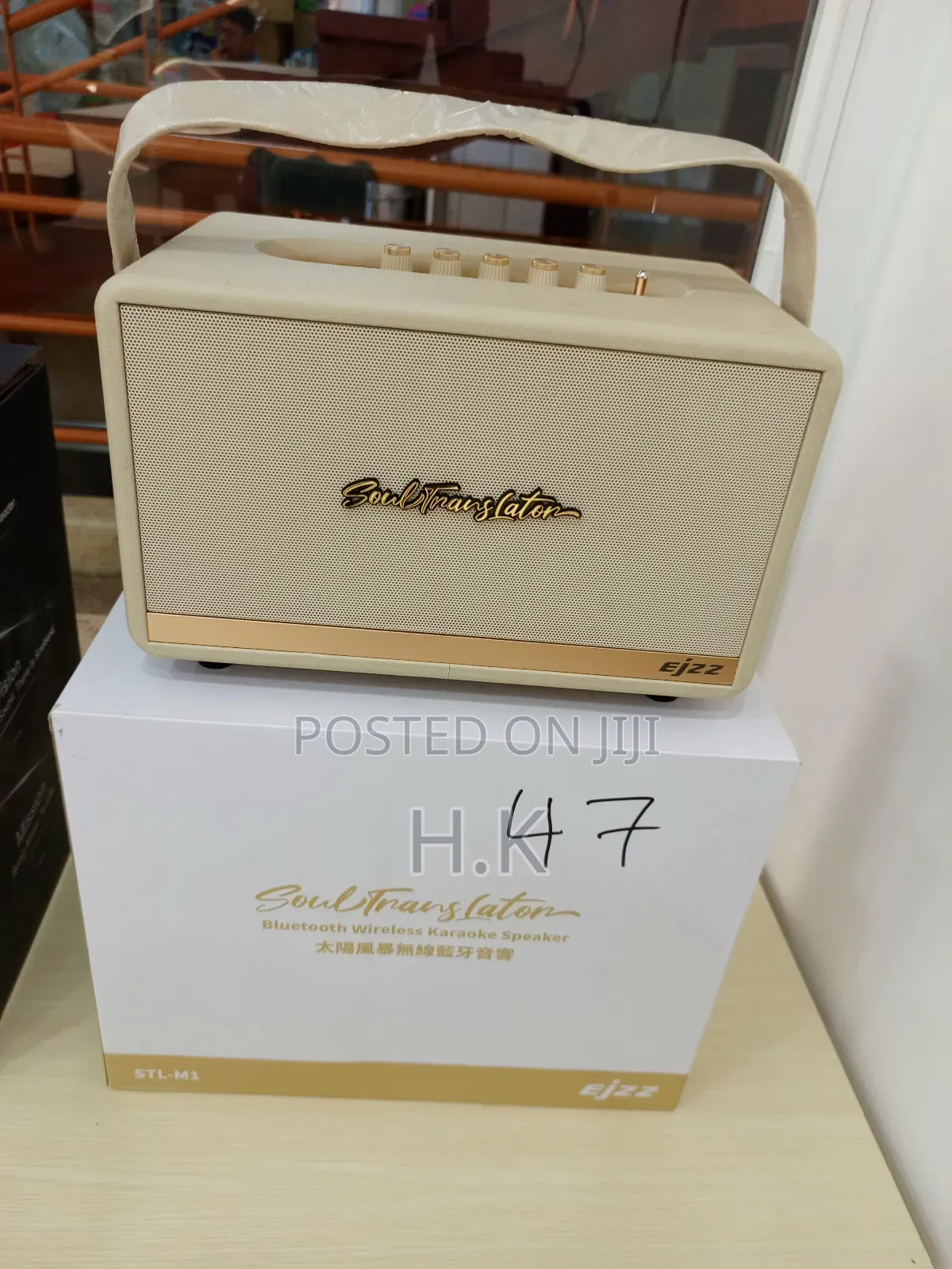 Ejzz STL-M1 Soul Translator Bluetooth Wireless Karaoke Speaker.