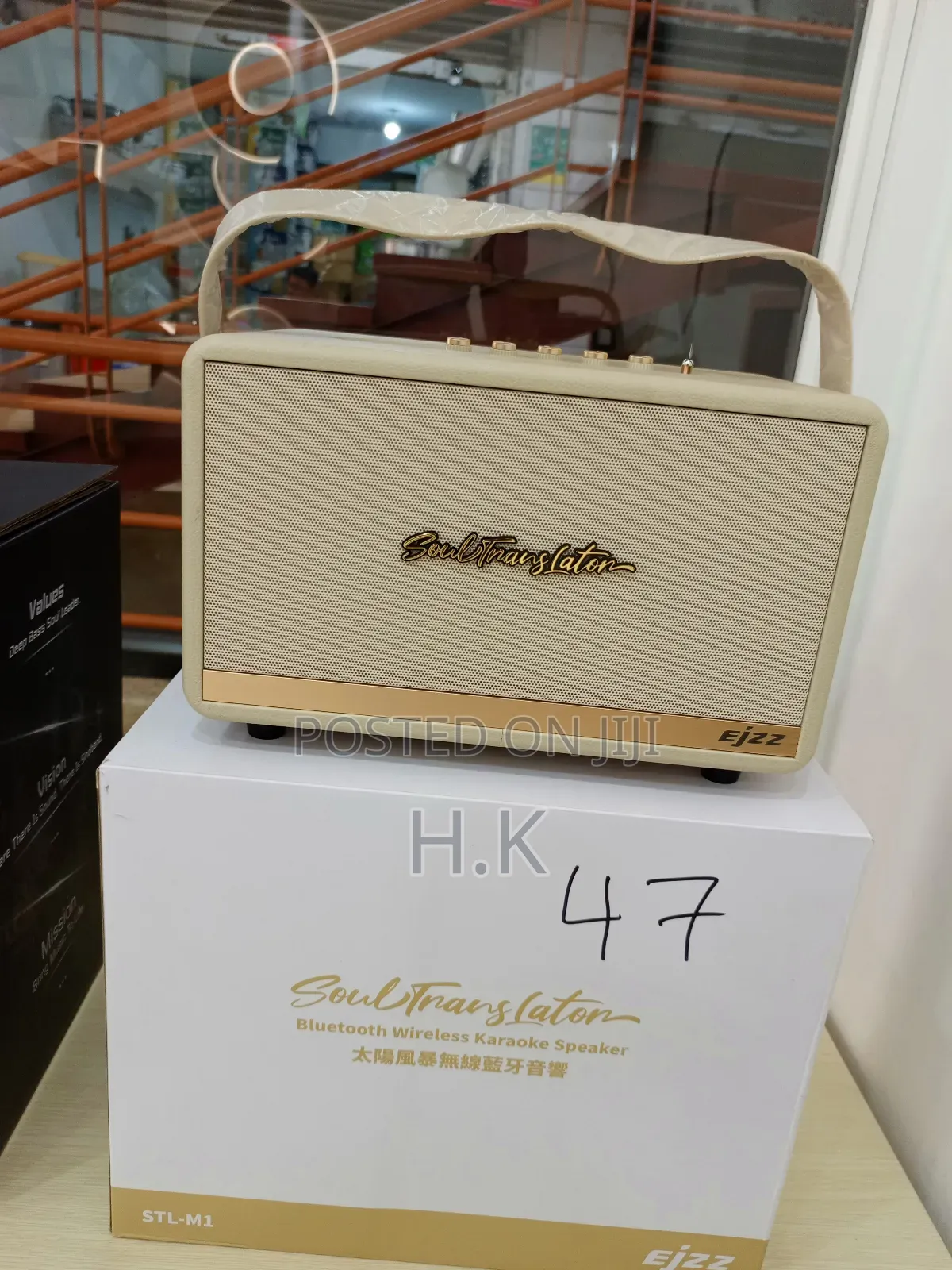 Ejzz STL-M1 Soul Translator Bluetooth Wireless Karaoke Speaker.