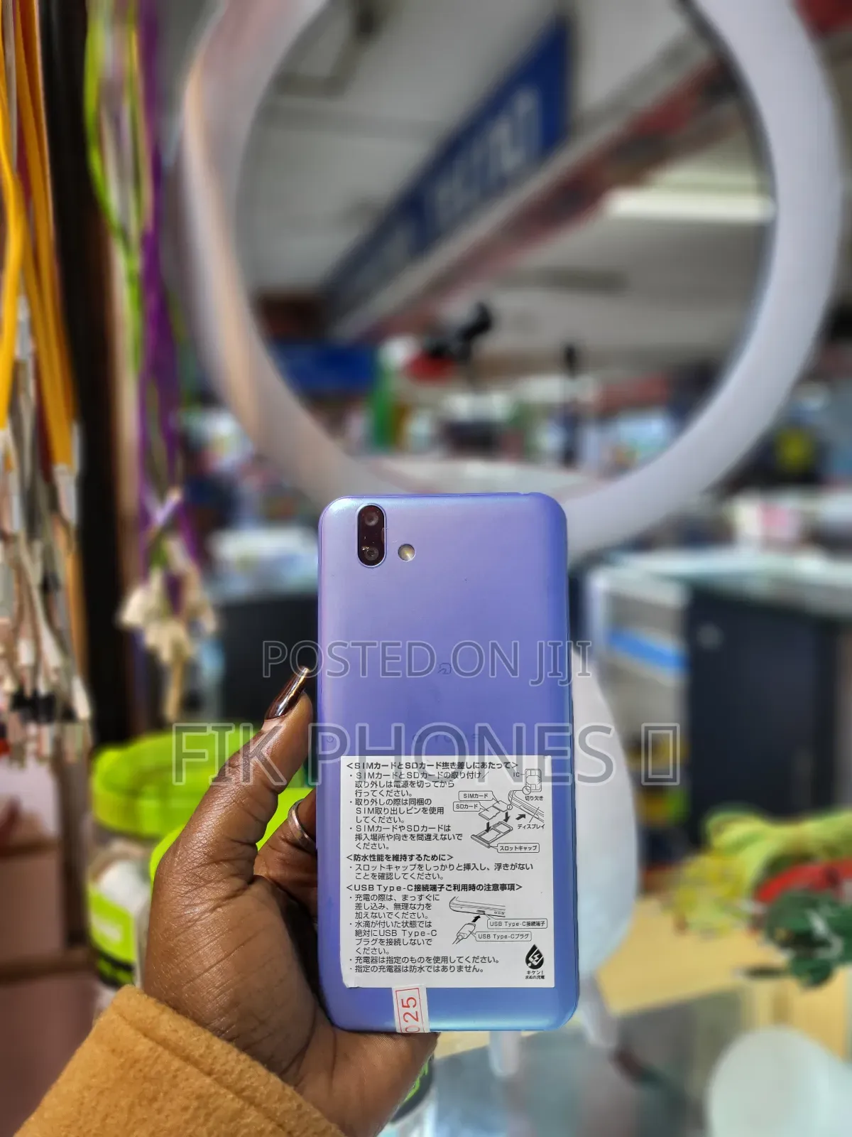 Fujitsu Arrows U 801FJ 32 GB Purple