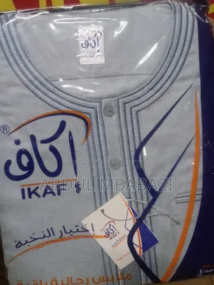 Short Sleeve Kanzu