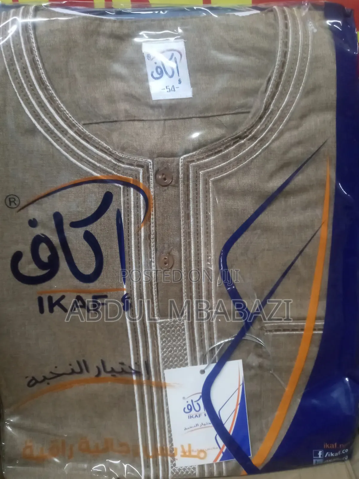 Short Sleeve Kanzu