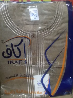 Short Sleeve Kanzu