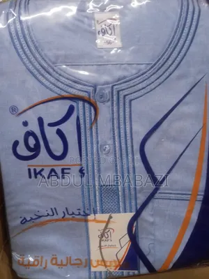 Short Sleeve Kanzu