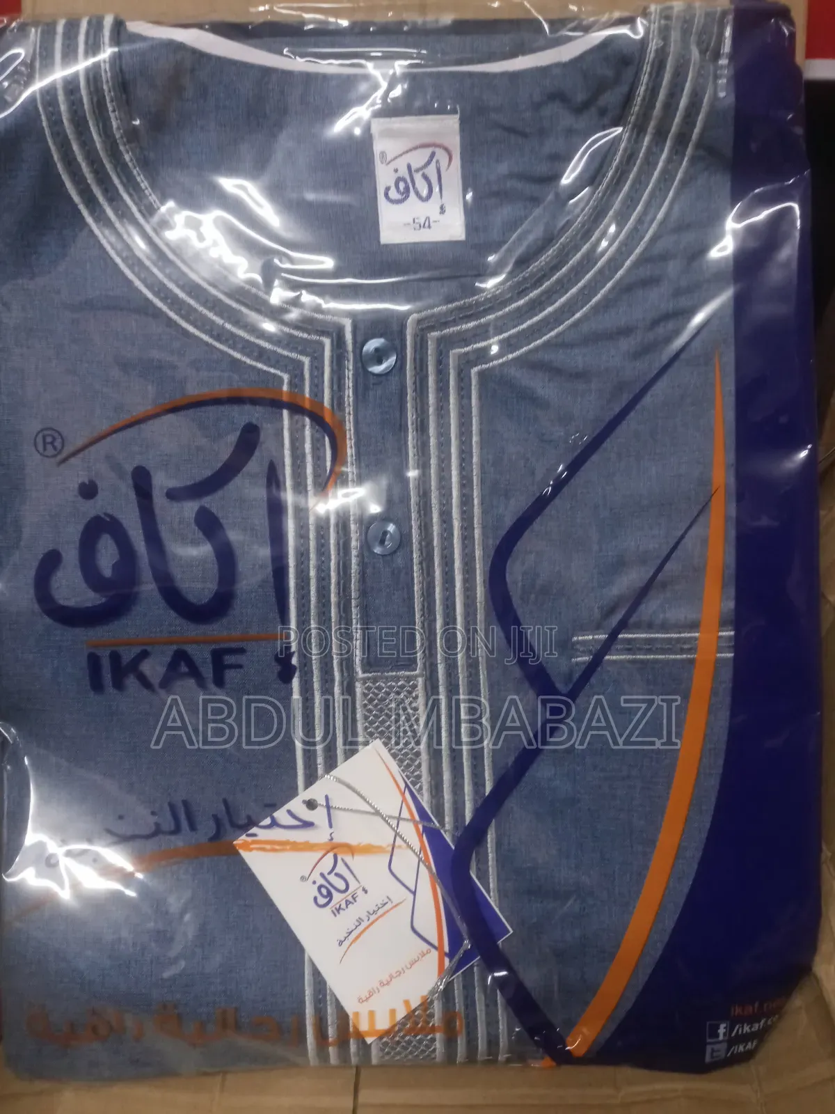 Short Sleeve Kanzu