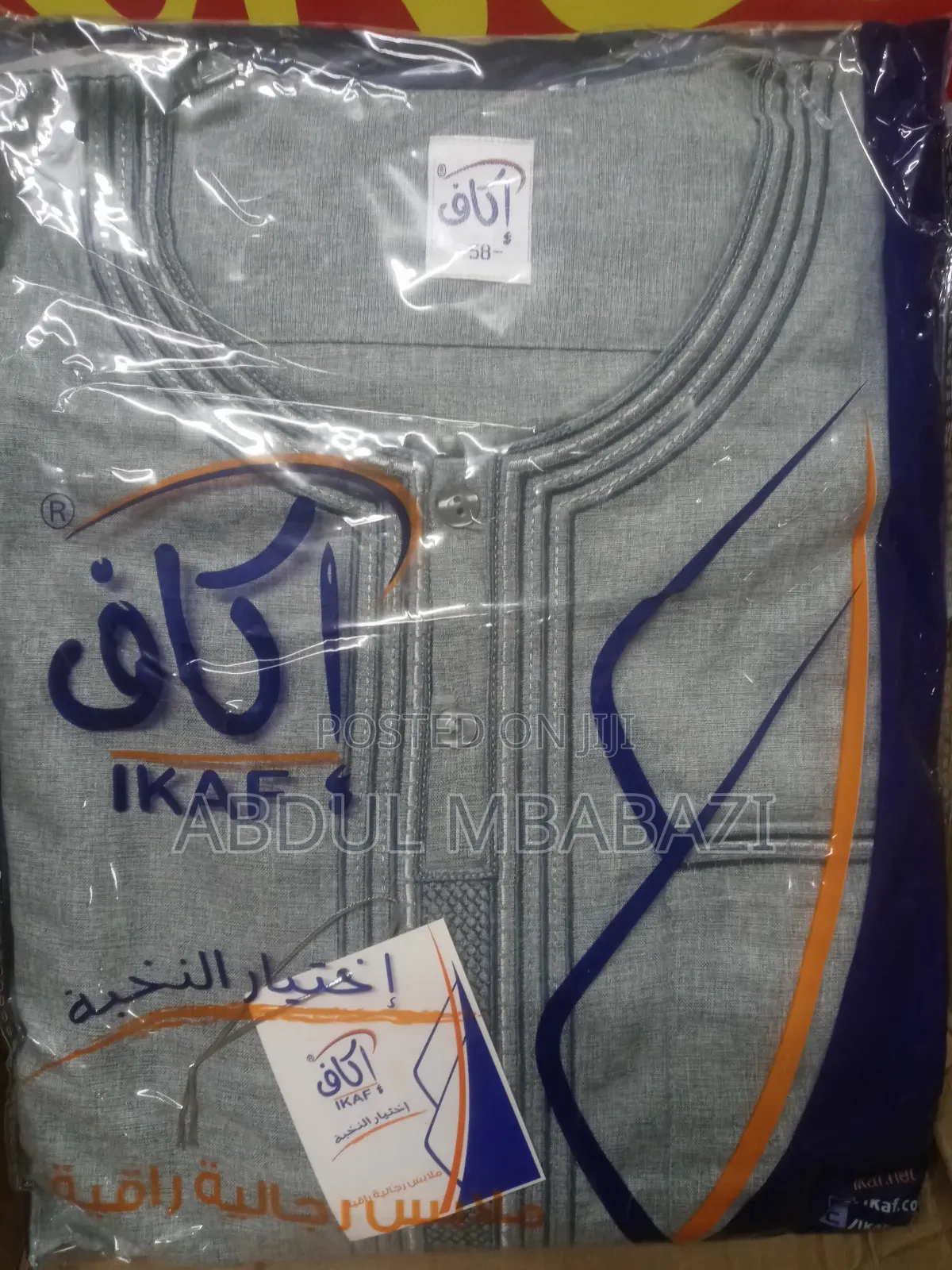 Short Sleeve Kanzu