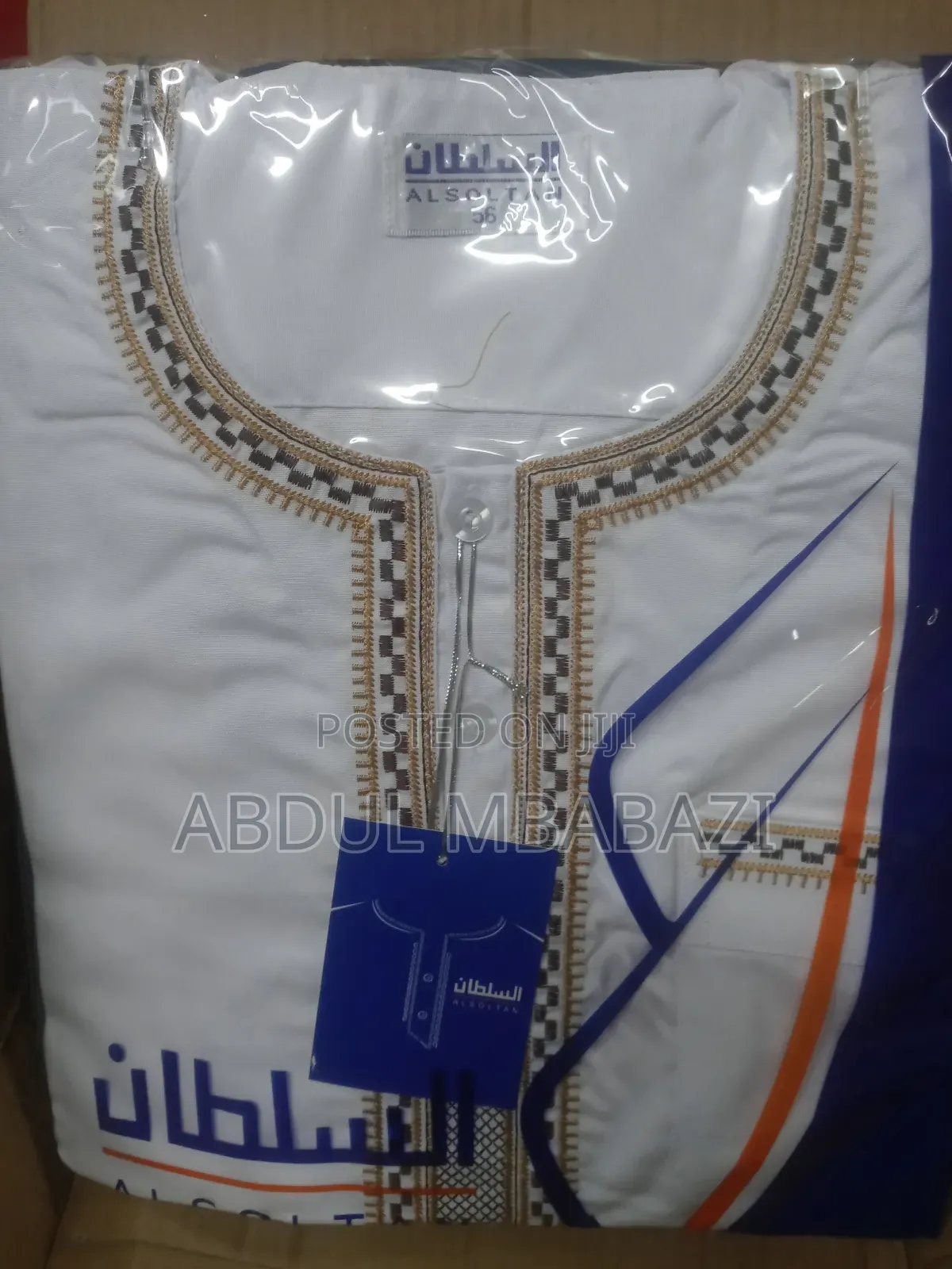 Short Sleeve Kanzu