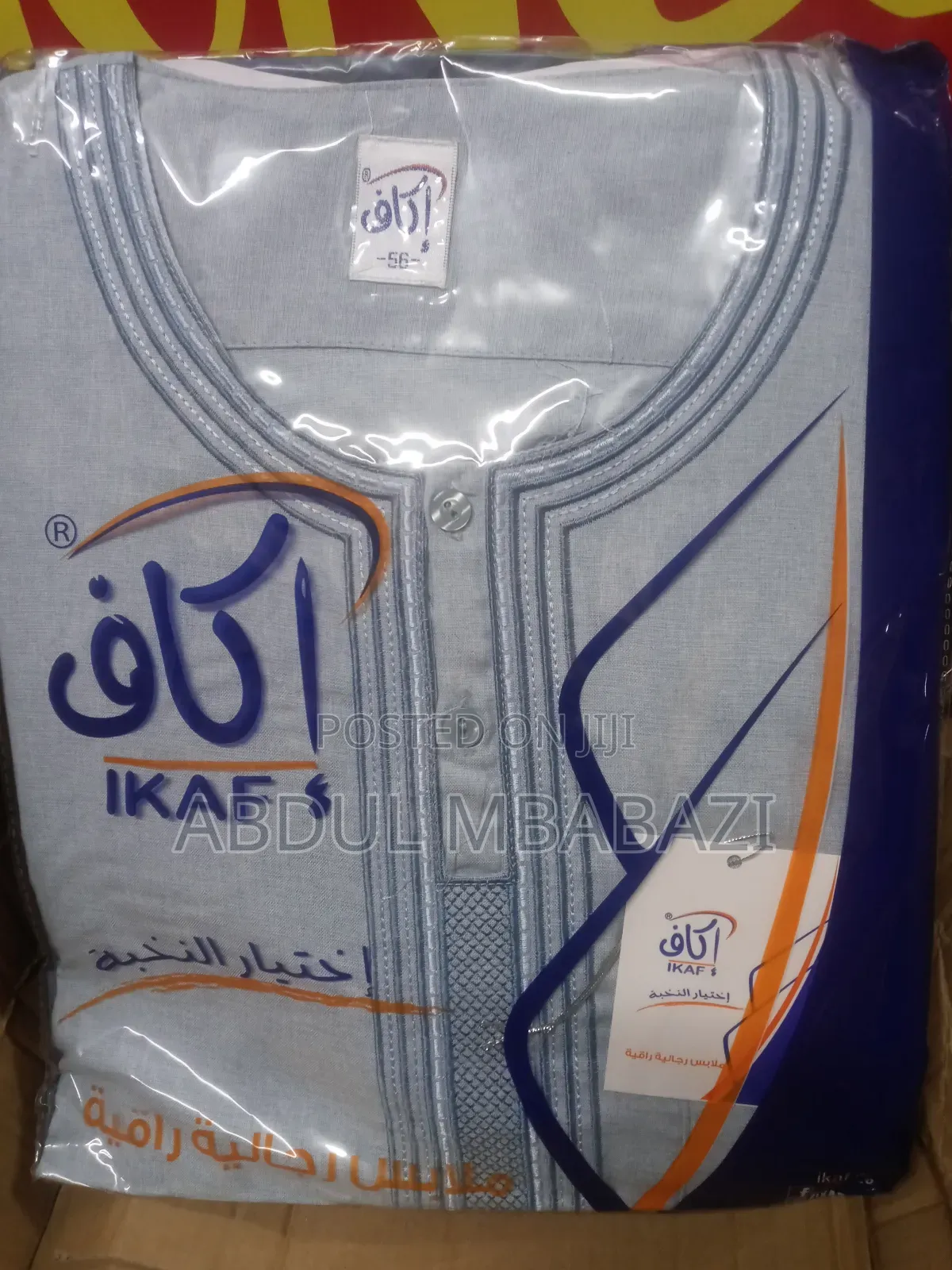 Short Sleeve Kanzu