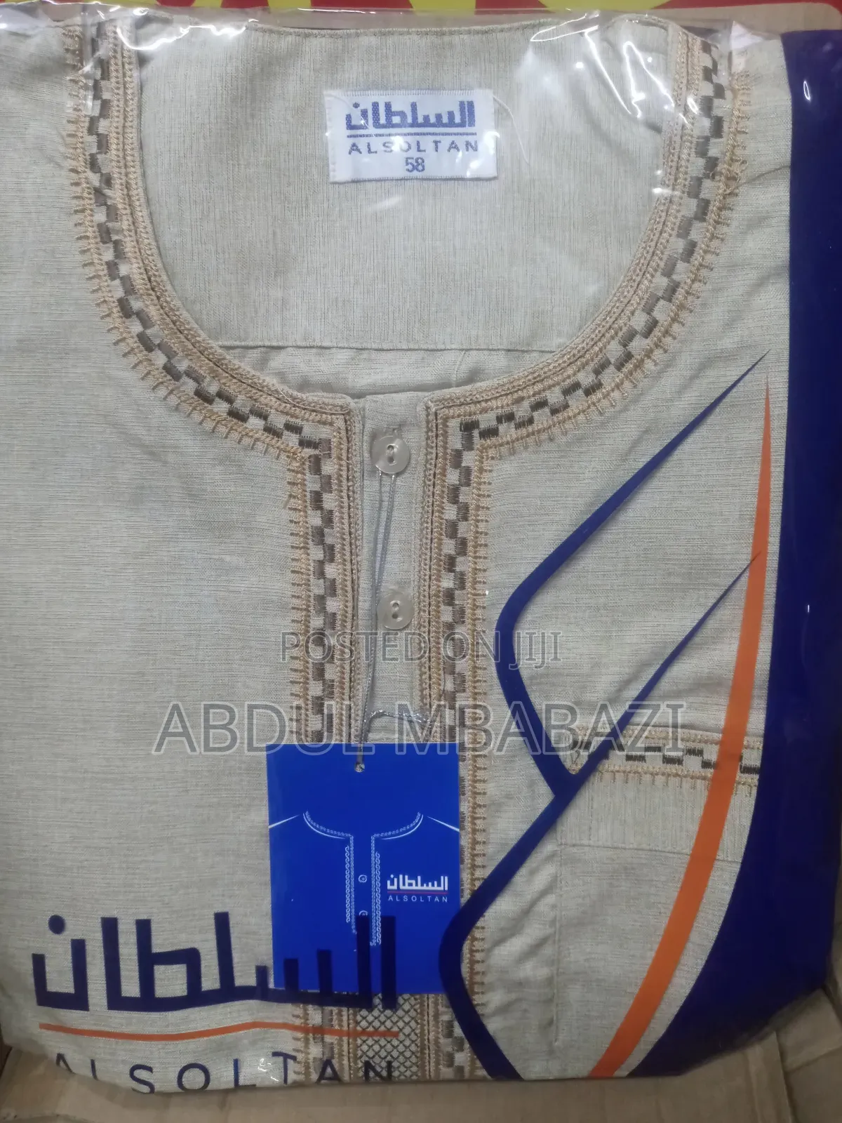 Short Sleeve Kanzu