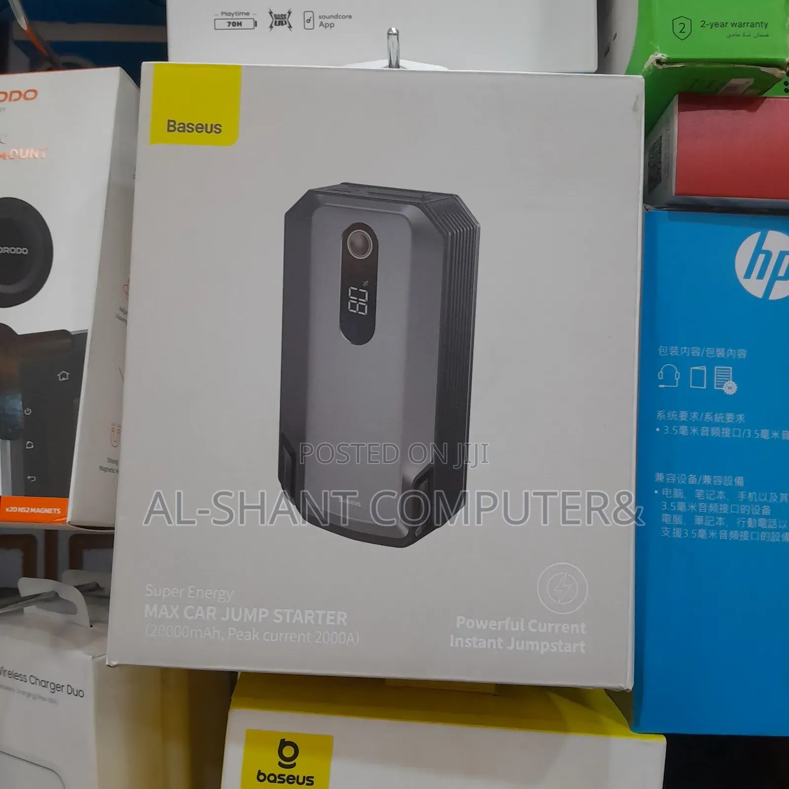 Baseus 12000mah Car Jump Starter