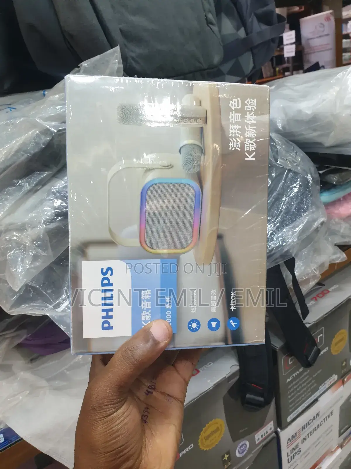 Philips Karaoke Speaker 2000 Series