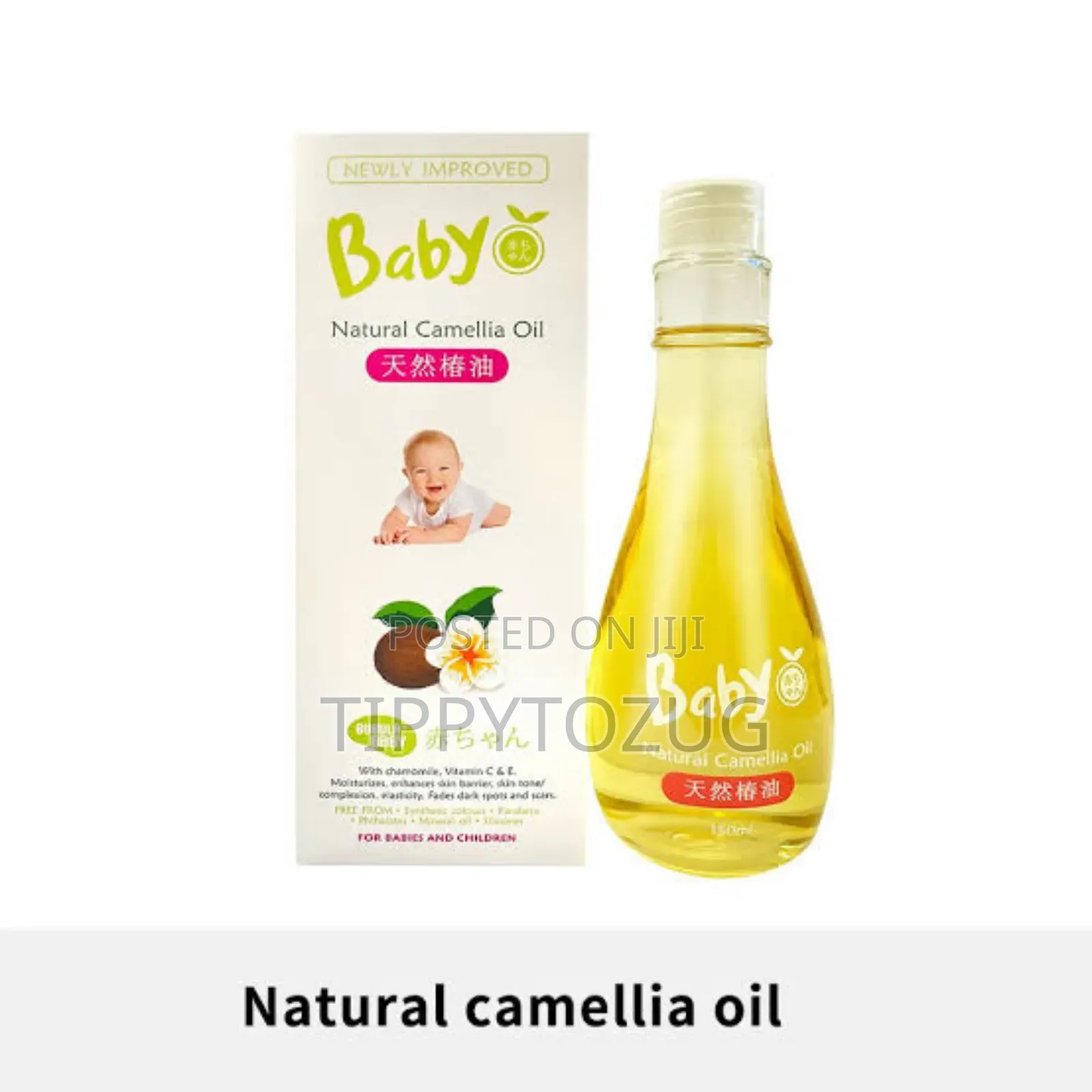 Natural Camellia Oil