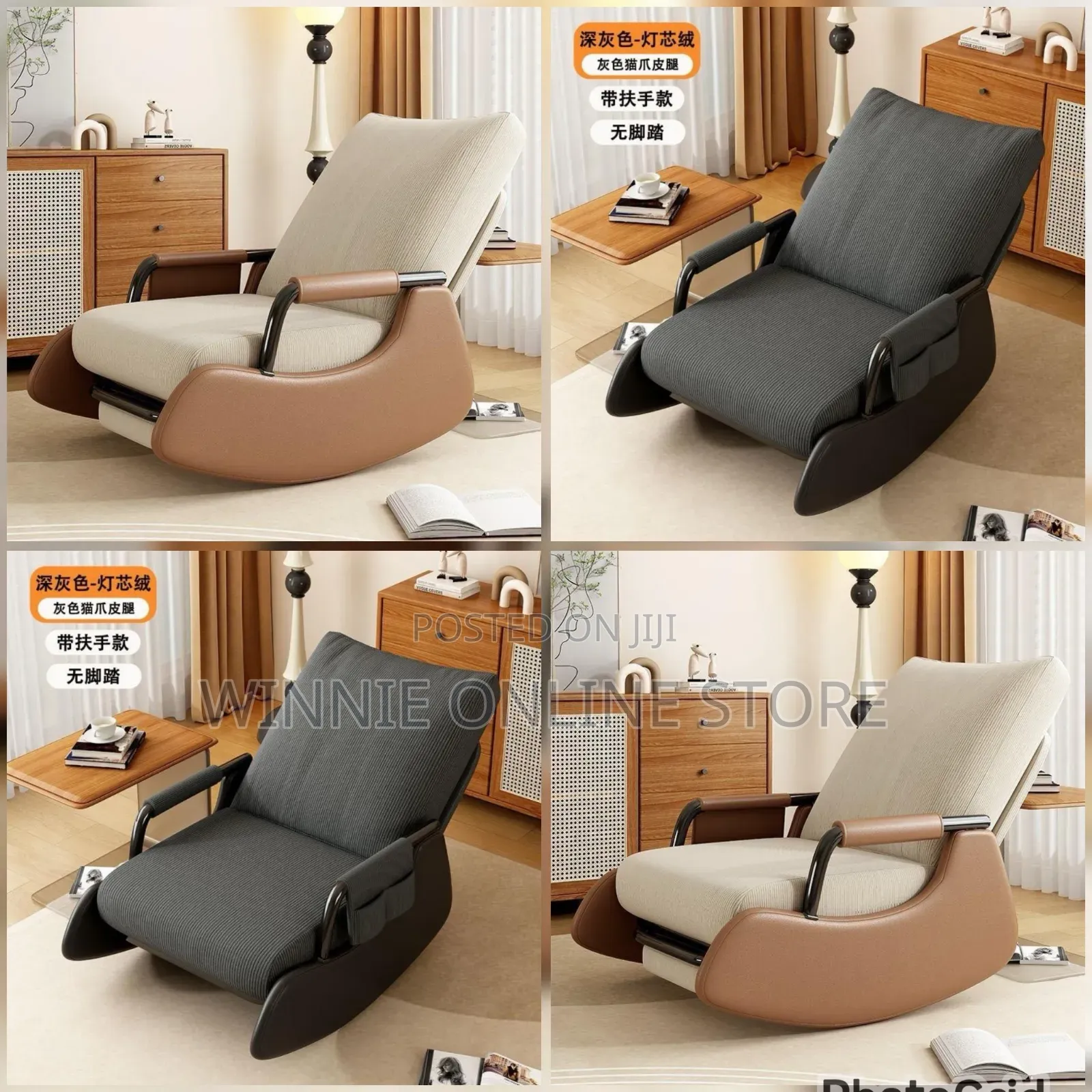 Rocking Luxurious Chair