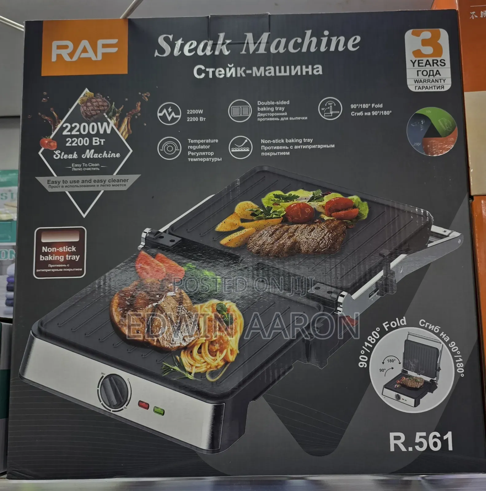 Raf Steak Machine