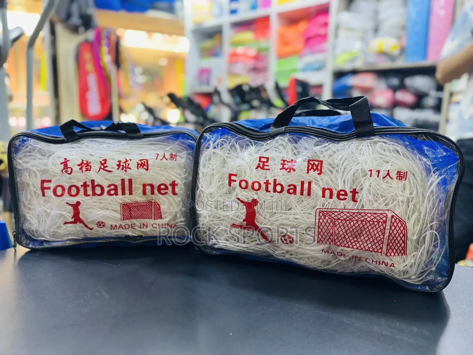 Football Net Both Sizes (Original)