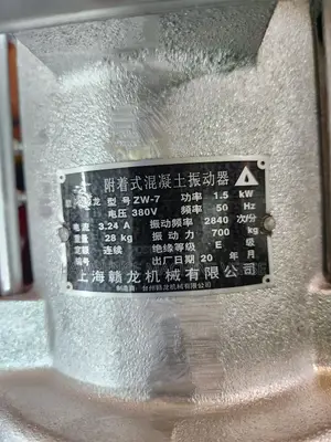 Electric Vibrator Motor 1.5kw Three Phase