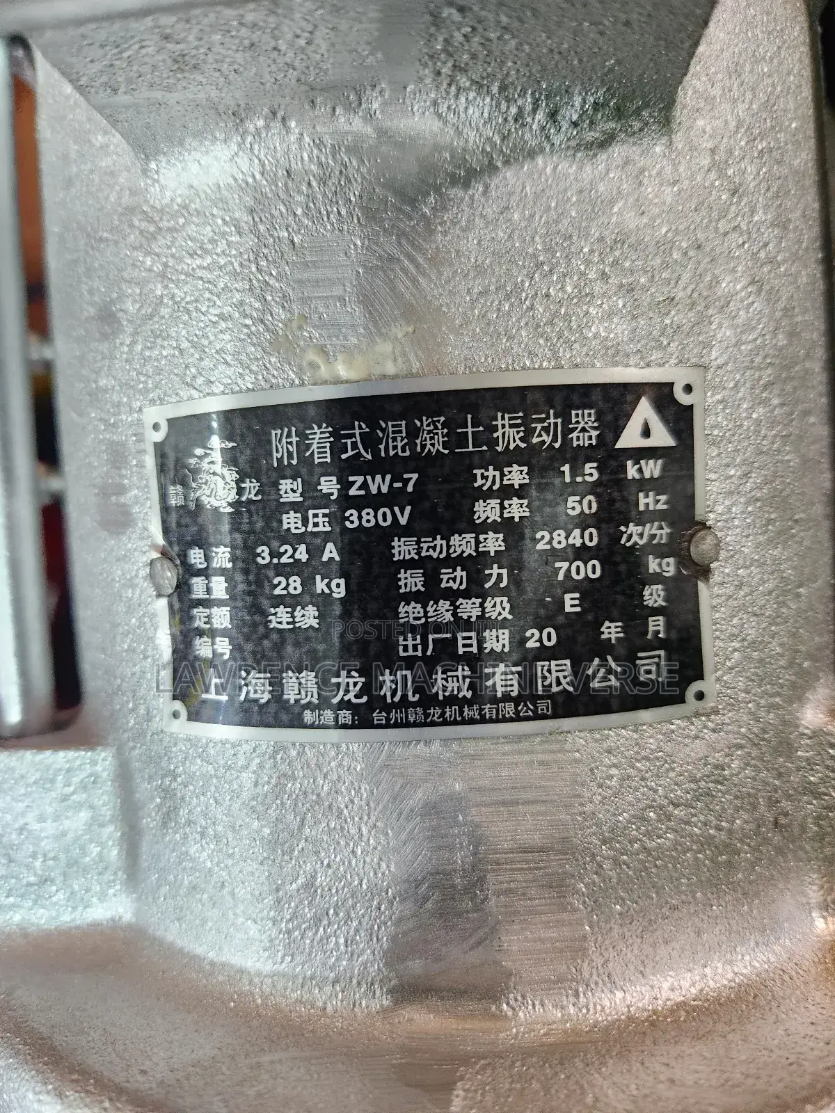 Electric Vibrator Motor 1.5kw Three Phase