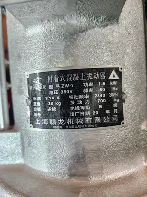 Electric Vibrator Motor 1.5kw Three Phase