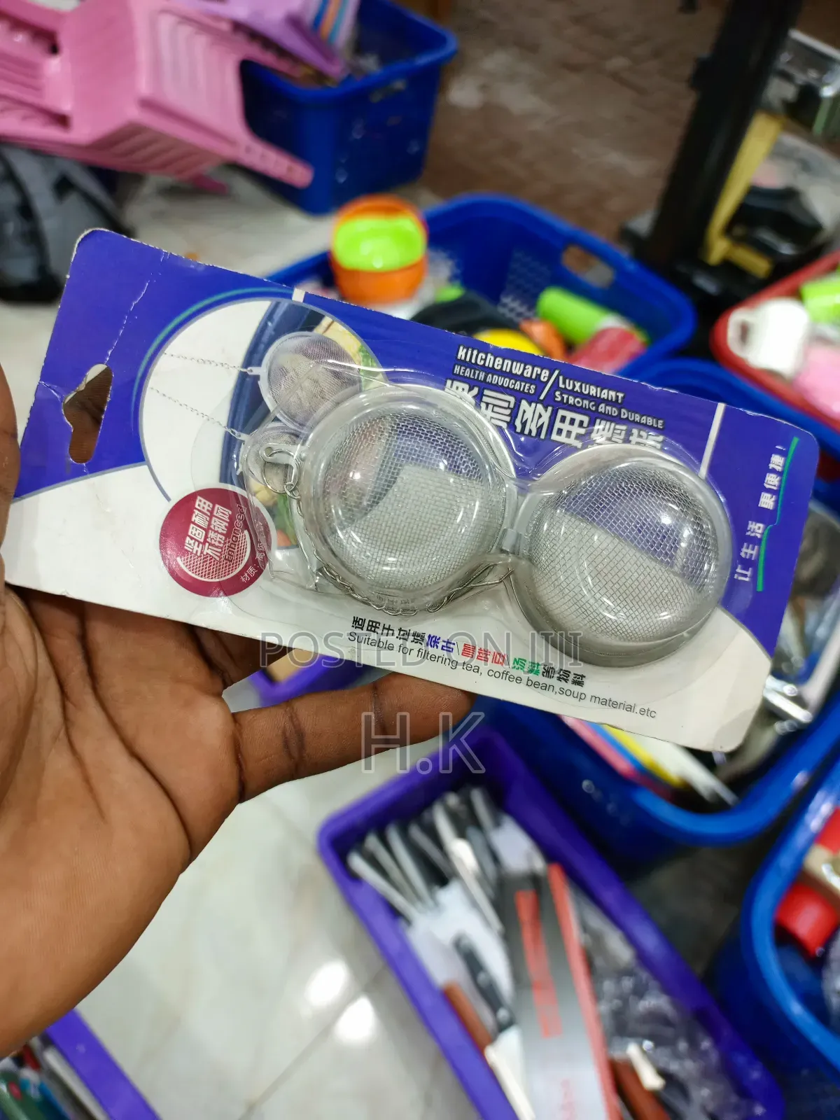 Spice Infuser (Small)