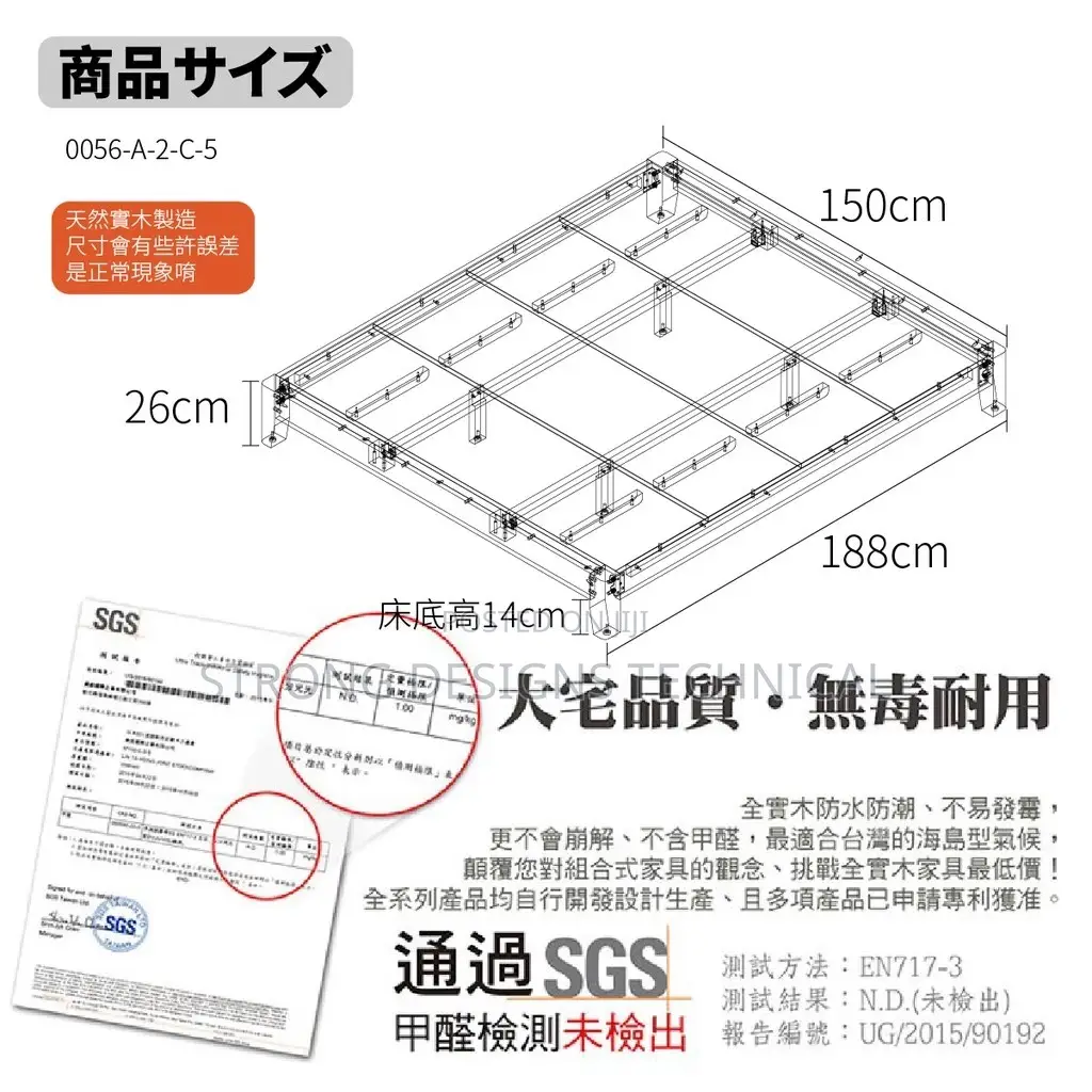 5 X 6 Queen Size Bed.