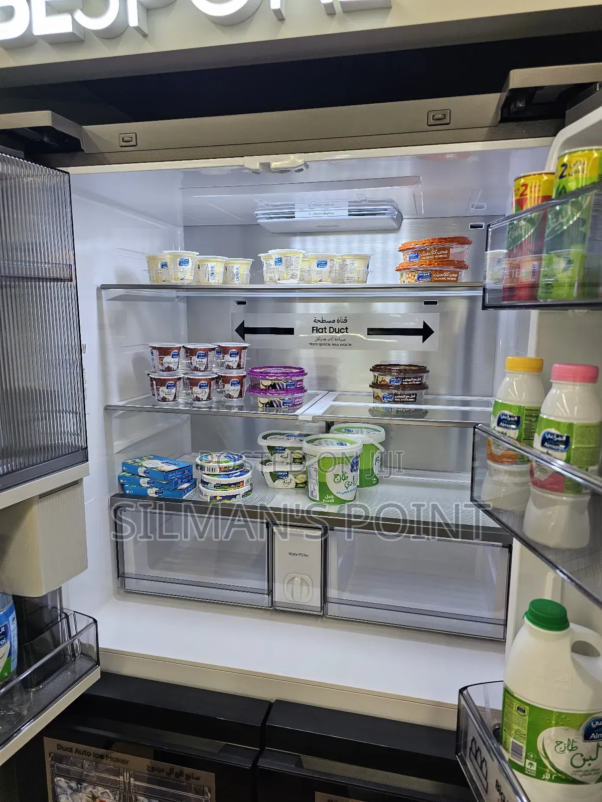 Samsung Bespoke 548 Litres French Door Fridge