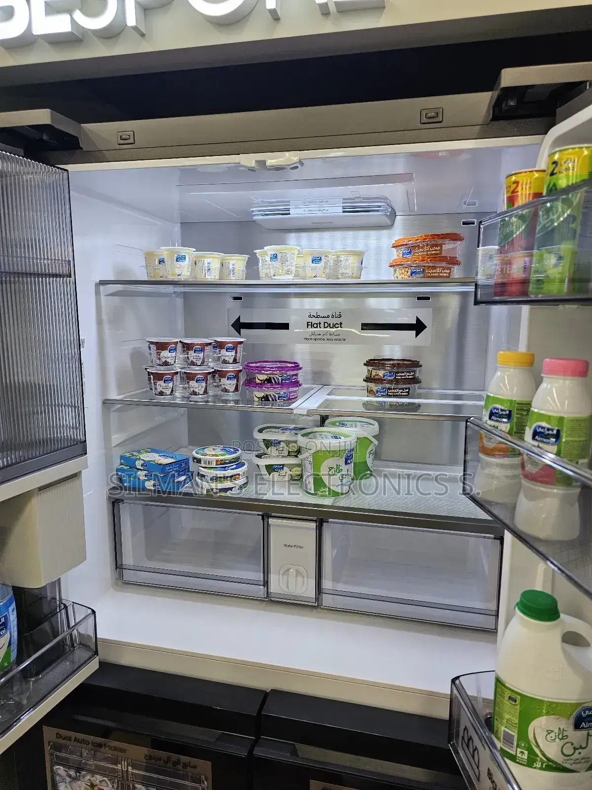 Samsung Bespoke 548 Litres French Door Fridge