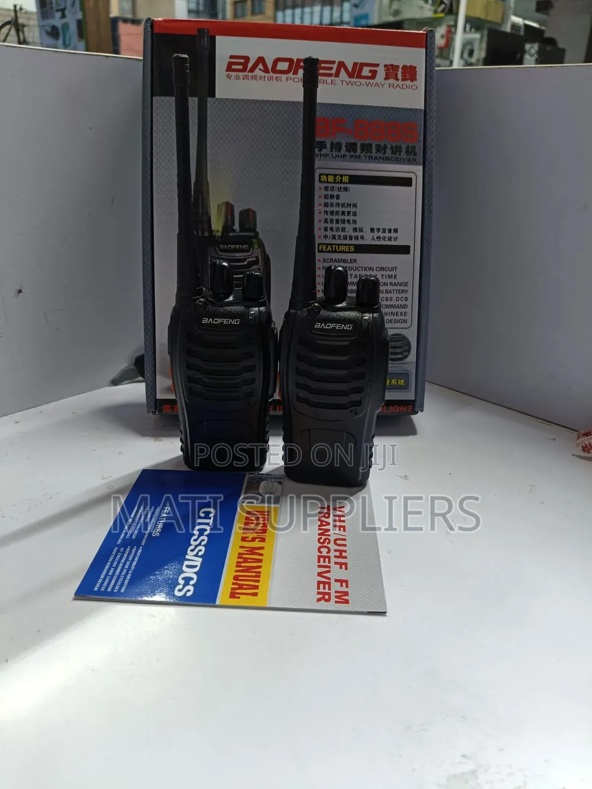 A Pair of Security Radio Calls