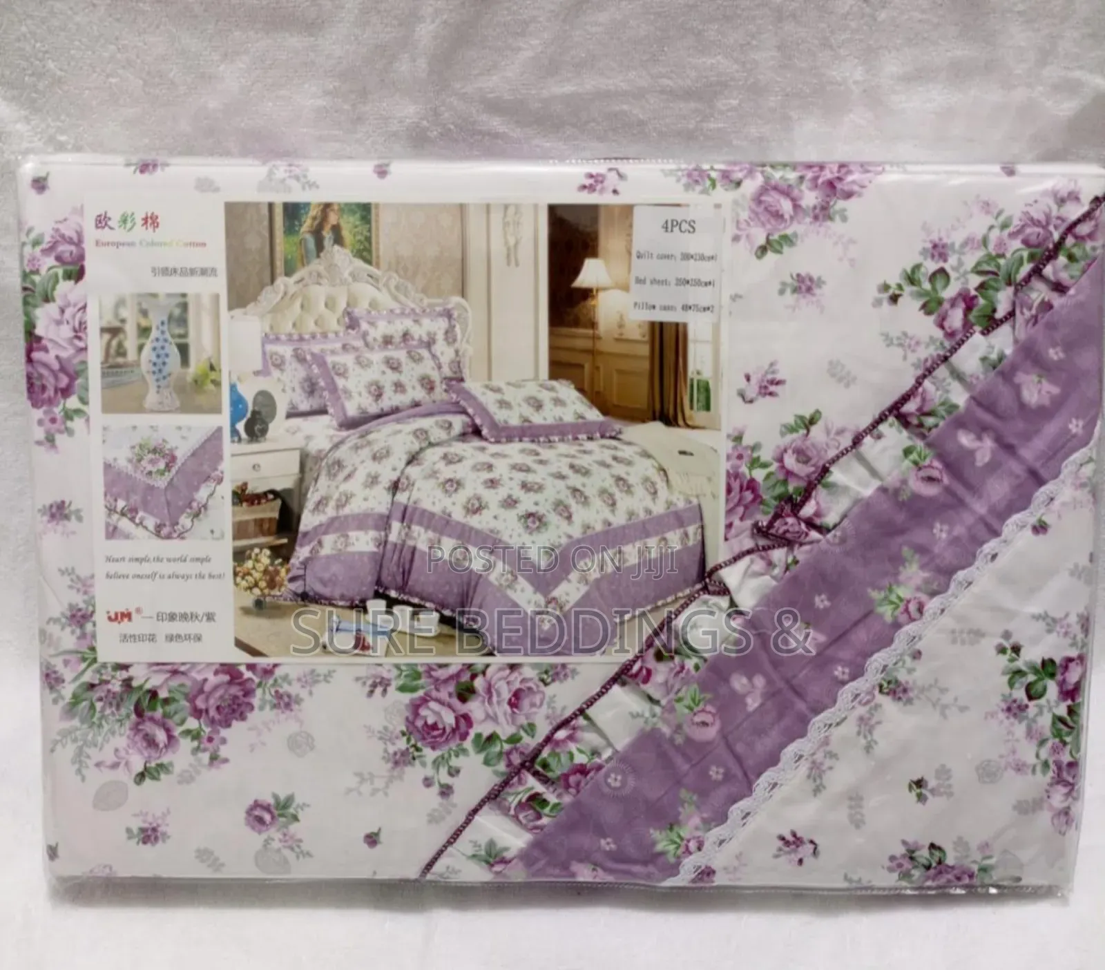 Matteo Cotton Duvet Cover