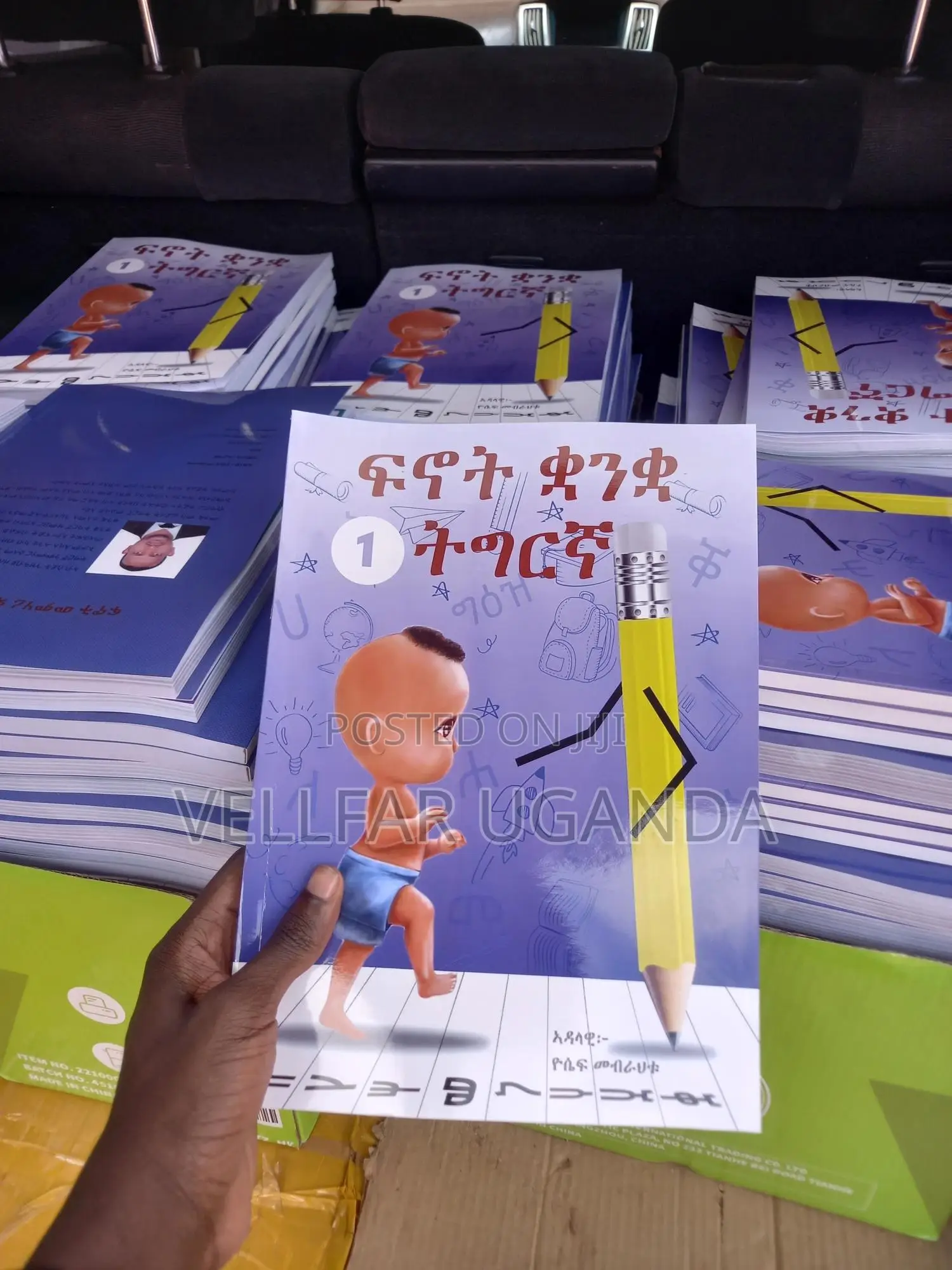 Printing and Publication (Books)