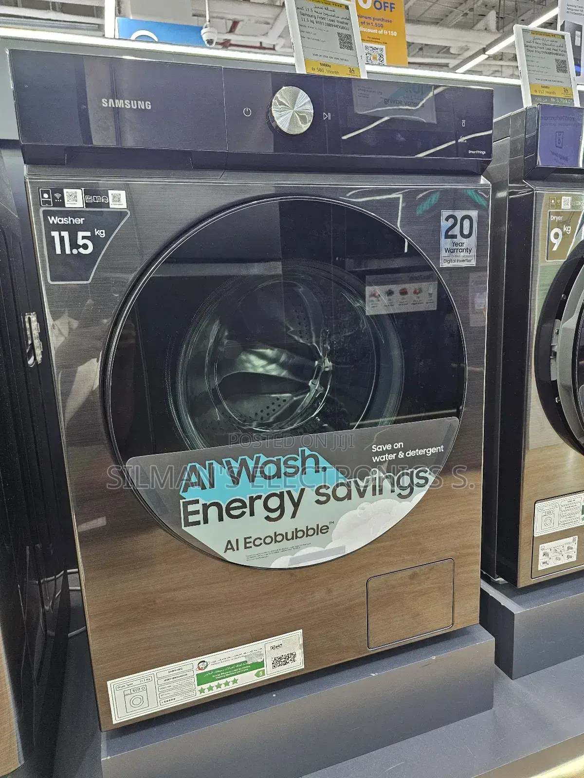 The New Samsung 11.5kg Washing Machine