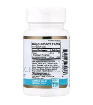 21st Century Zinc Chelated Antioxidant 50mg, 60 Tablets