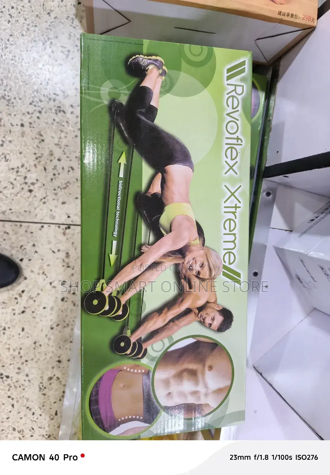 Revoflex Xtreme