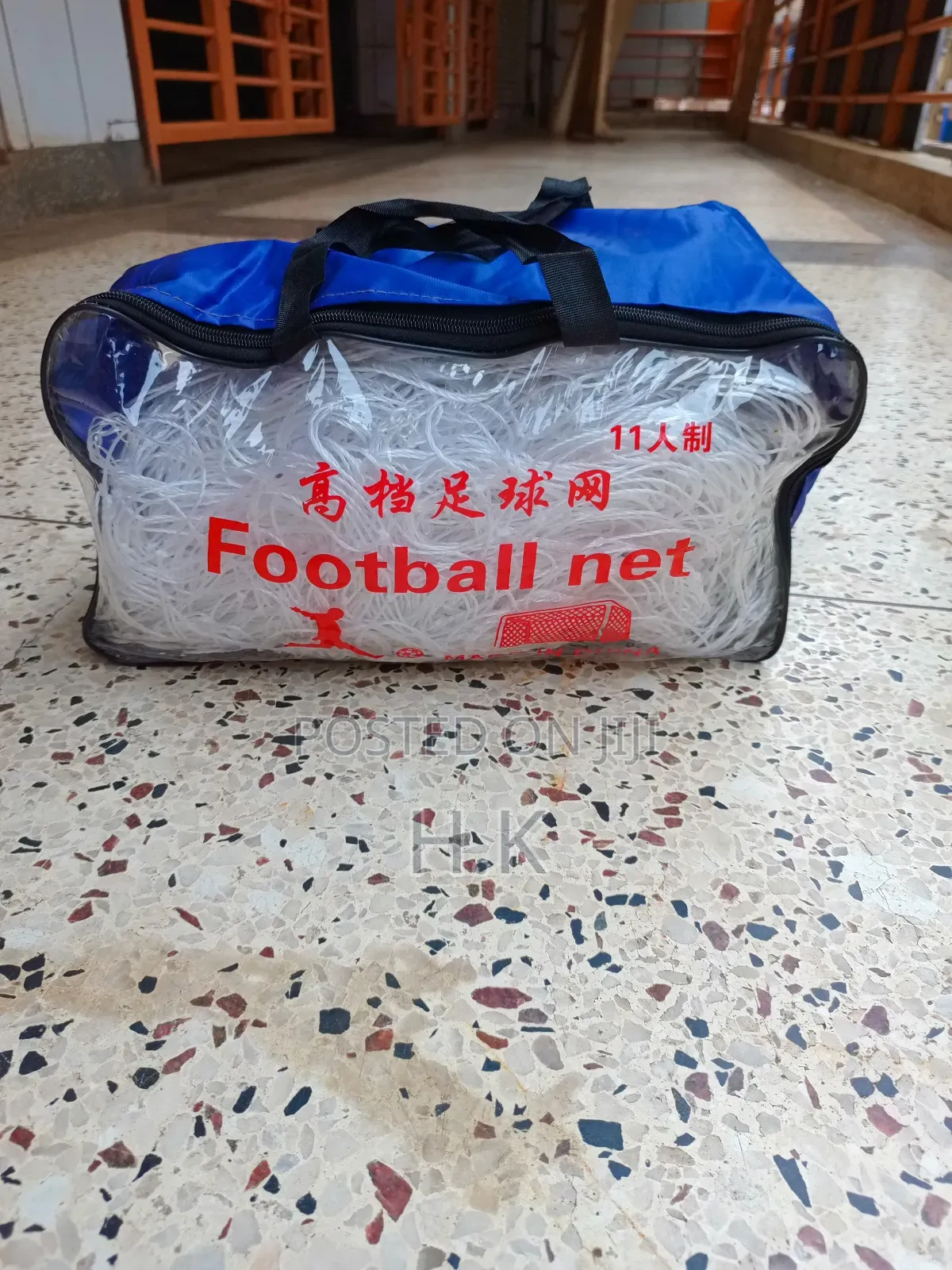 2pcs Football Net
