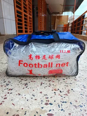 2pcs Football Net