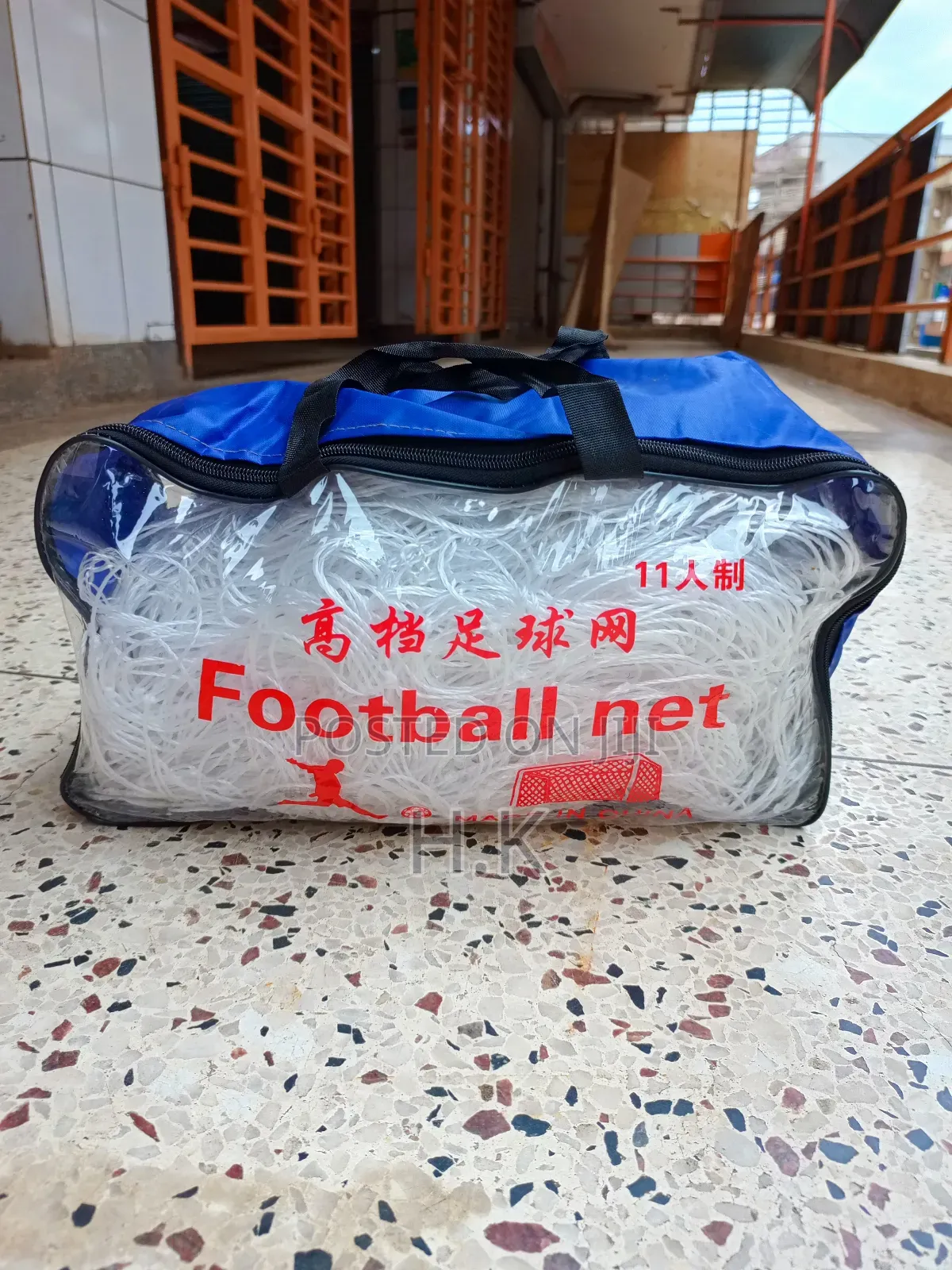 2pcs Football Net