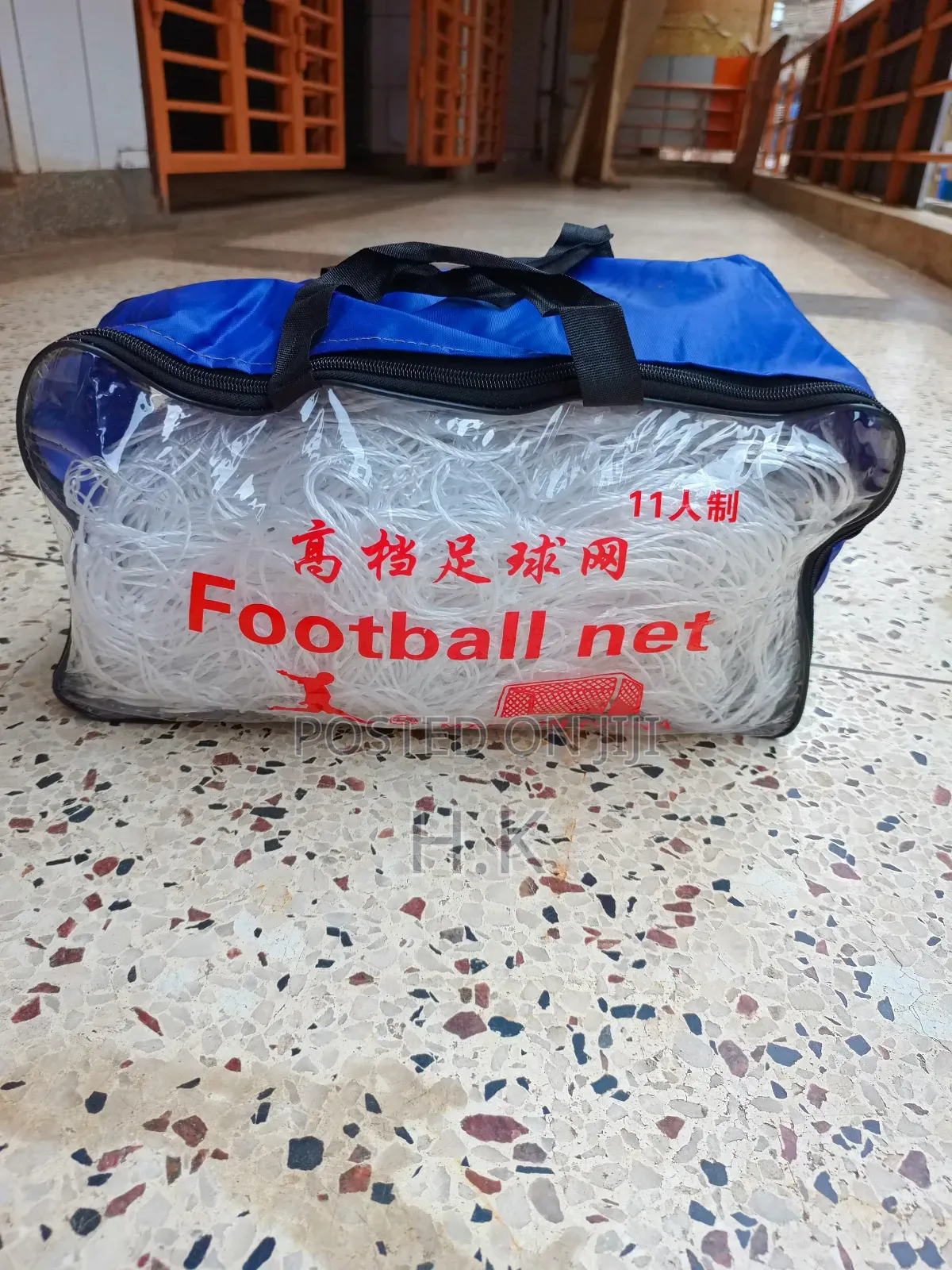2pcs Football Net