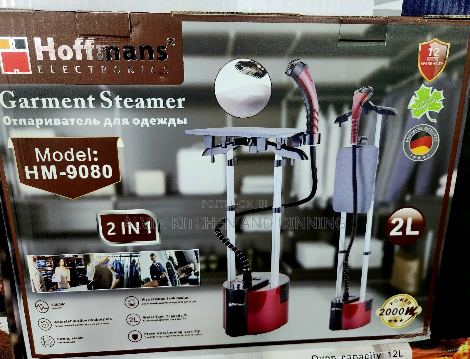 Garment Steamer Commercial 2l