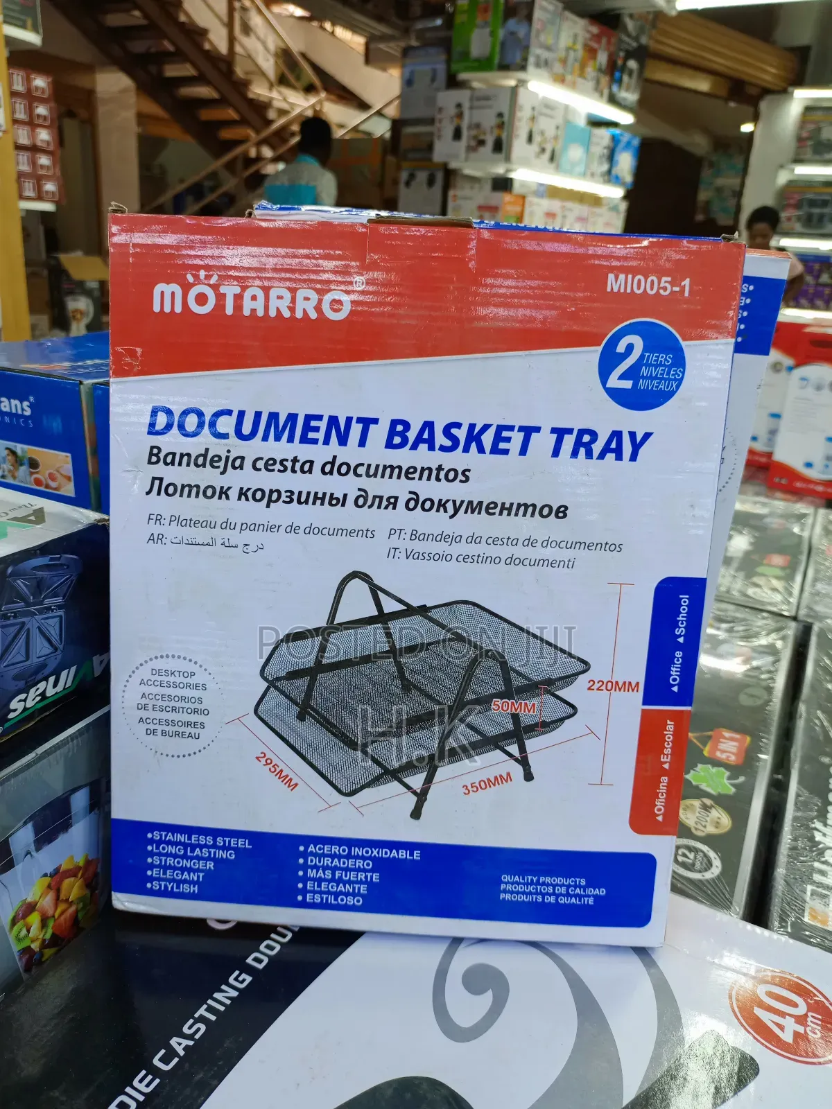 Document Basket Tray